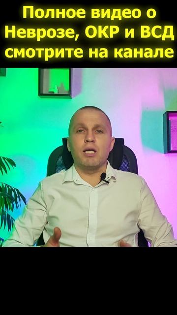 Вегетососудистая дистония