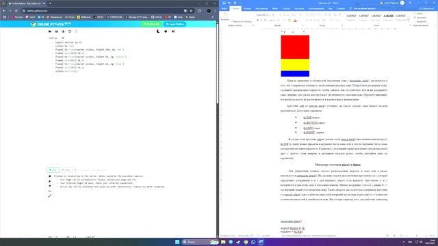 модуль 3 практика 4.2 Базовый уровень оффлайн Шерметова
