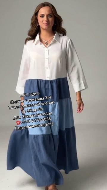 Платья с рукавом 3/4