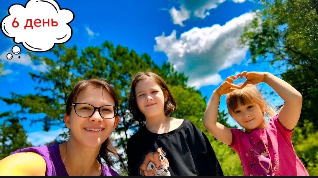 Неожиданный ФИНАЛ Прощальный день Уезжаю в город  VLOG