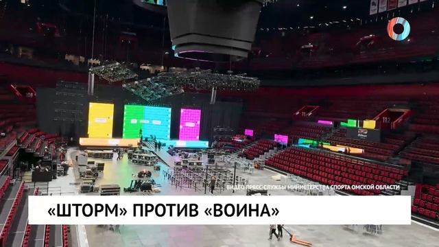 «Шторм» против «воина»