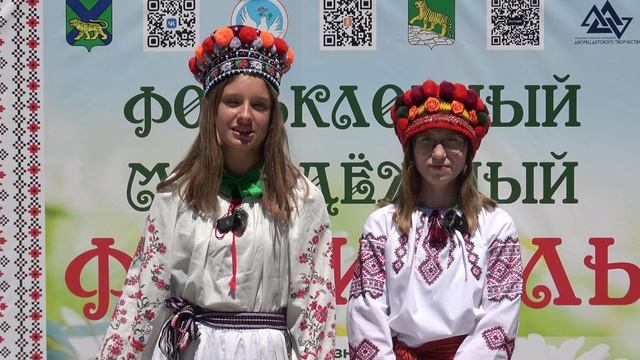 Презентация Дня семьи 2025