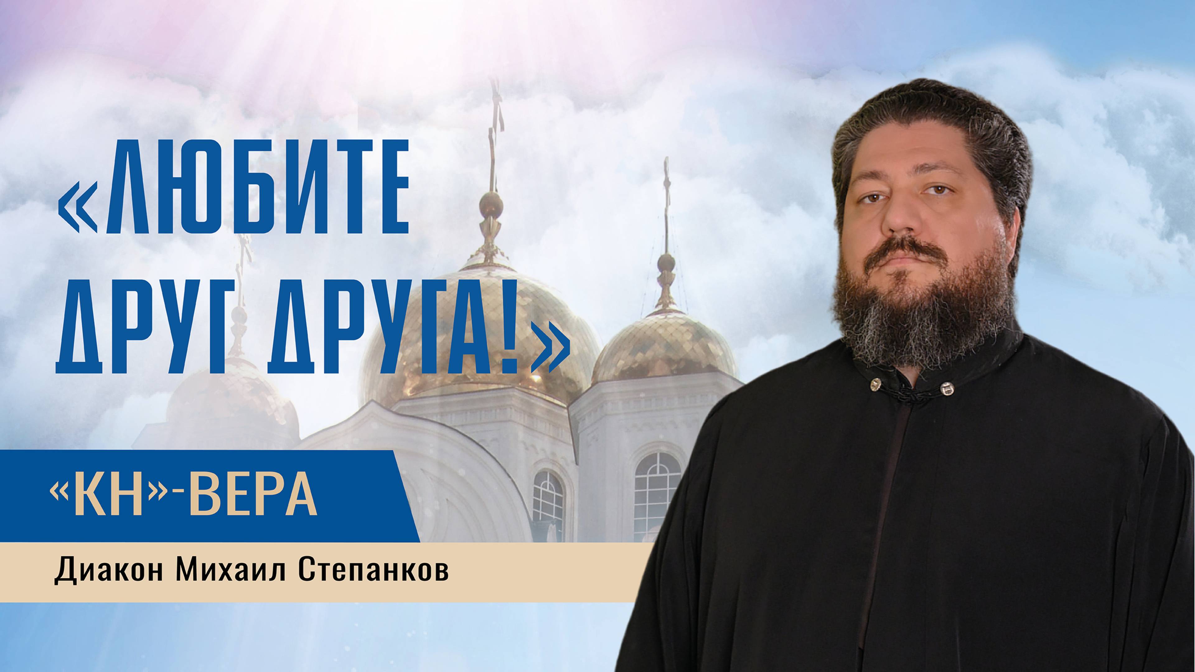 История двух русских святых — Петра и Февронии, чья любовь стала символом преданности