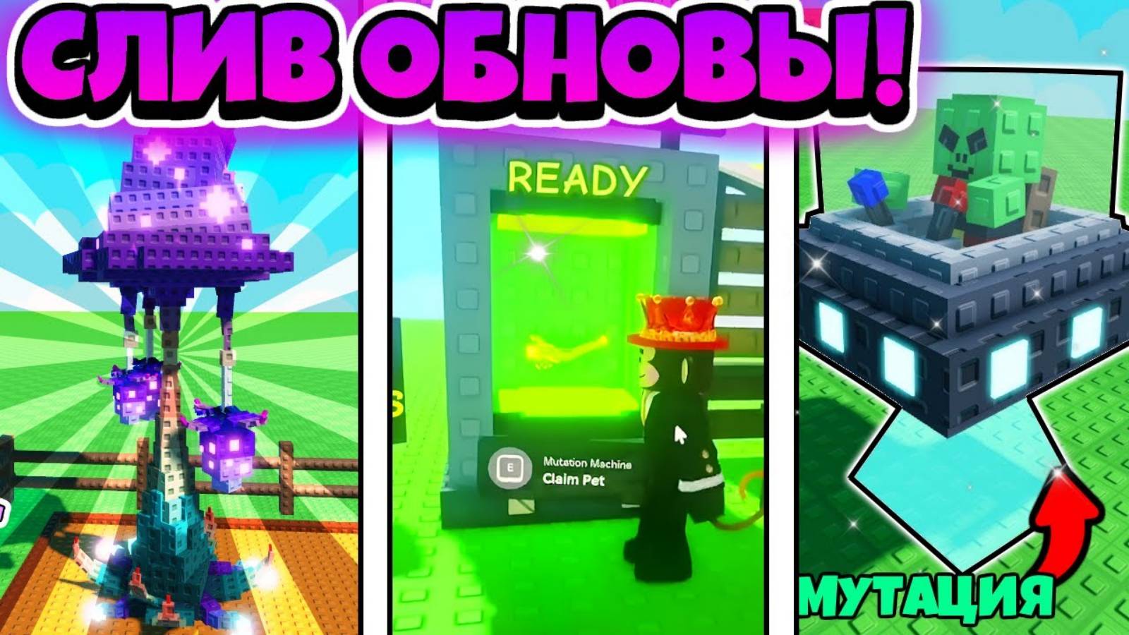 🤩ЛУЧШИЙ ИВЕНТ В ОБНОВЛЕНИИ В ВЫРАСТИ САД   GROW a GARDEN