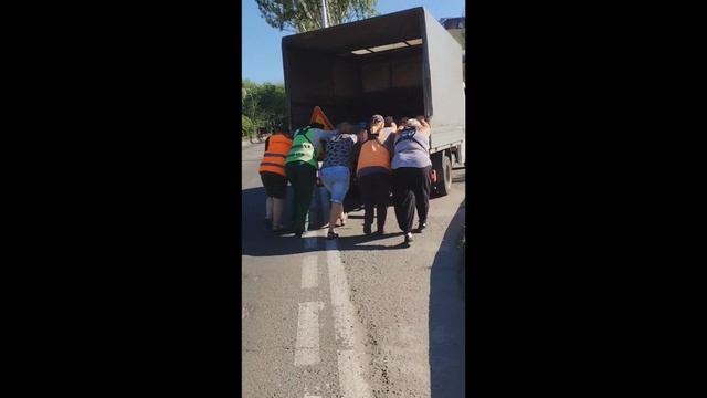 Доброе утро -кончился бензин... толкаем на заправку))