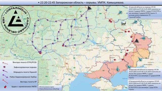 🇷🇺💥🇺🇦⚡️Анимированная схема ударов по территории Украины 10-11 июля 2025 года.