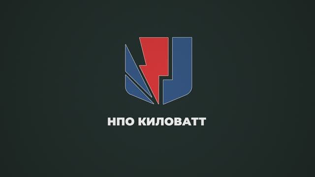 Станции РЭБ НПО Киловатт стали еще мощнее