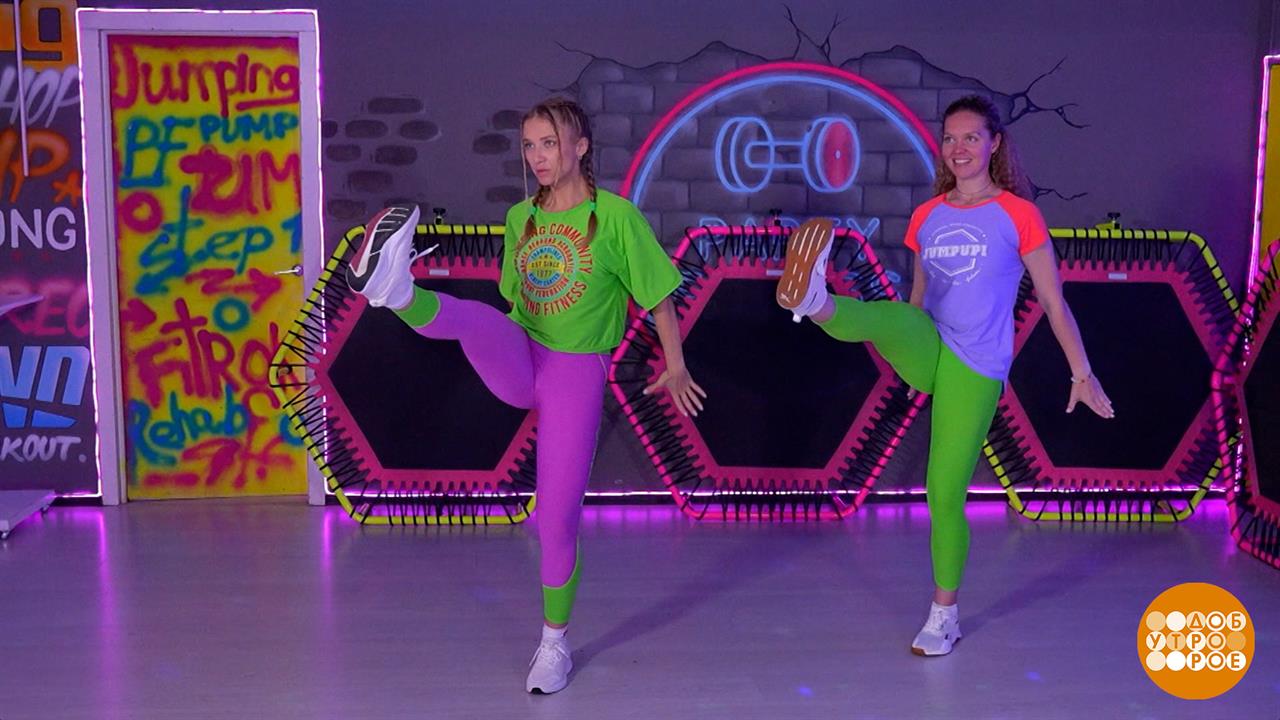 Фитнес-разминка: кик ногой, кик другой! Доброе утро. Фрагмент выпуска от 11.07.2025