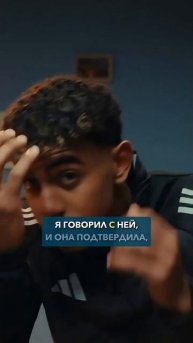 Как отдыхает ЯМАЛЬ? #мячlab #футбол #футболист #ямаль