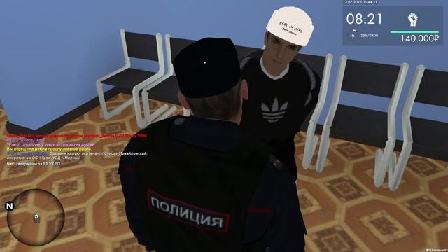 как так Геннадий