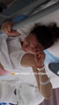 Я решила просчитать, сколько времени в родах реально мы проводим в схватках.