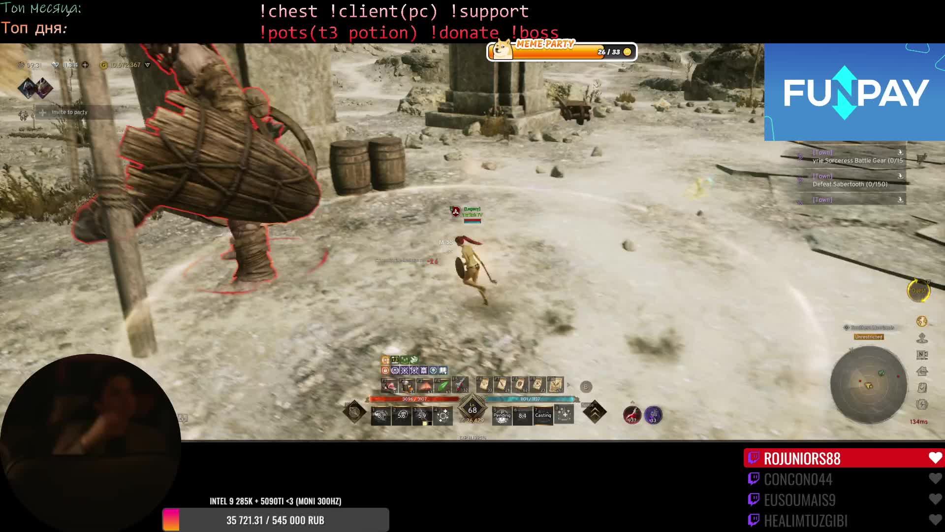 paladin 70 lvl Odin: Valhalla Rising