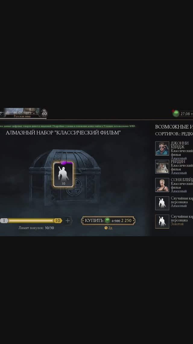 Открытие Наборов Классический Фильм/MKMobile.