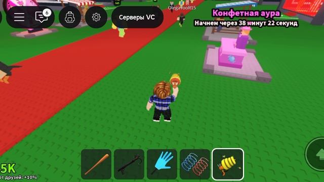 укради бреинрот 2 часть