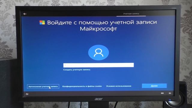 Установка Windows 10 2004 на современный компьютер
