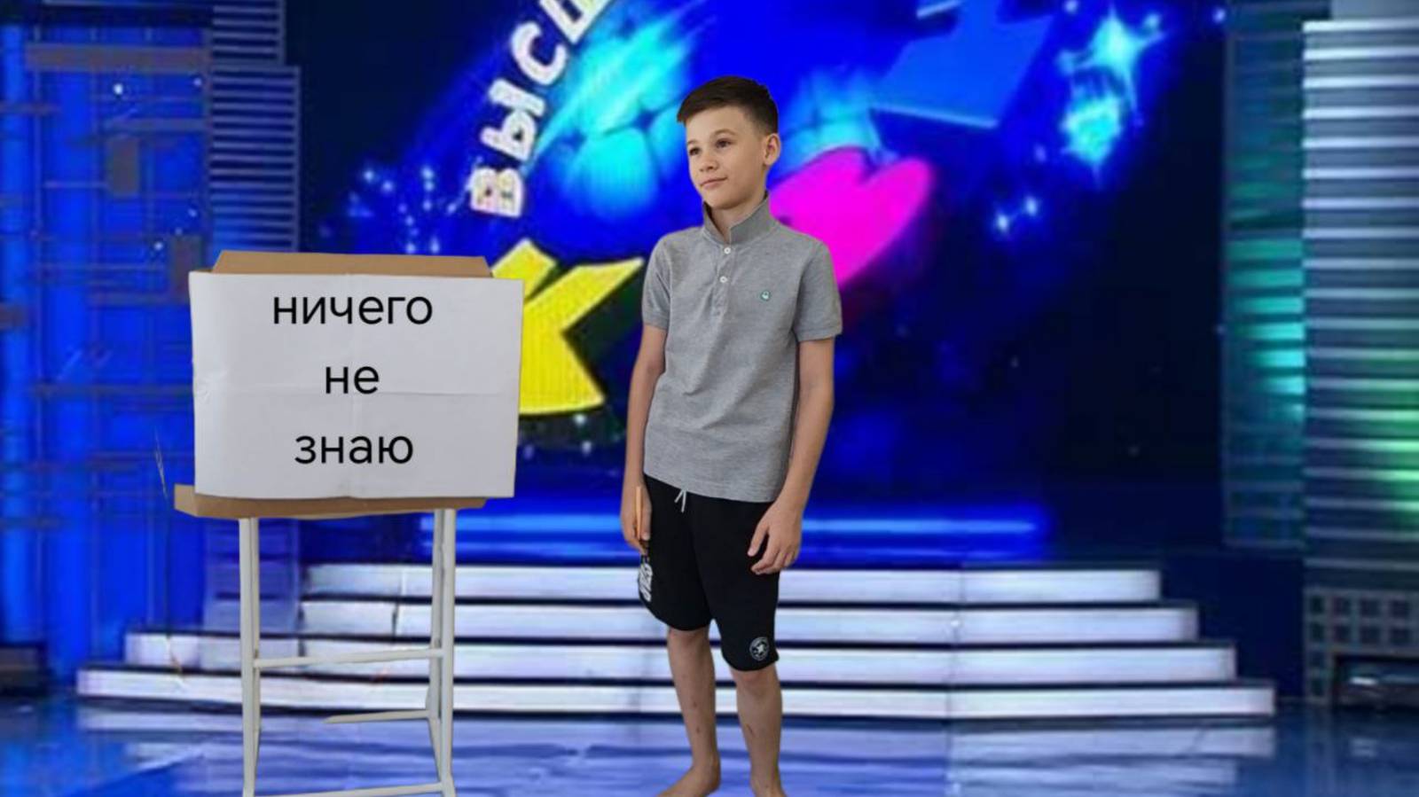 Пародия КВН. это не корче говоря!