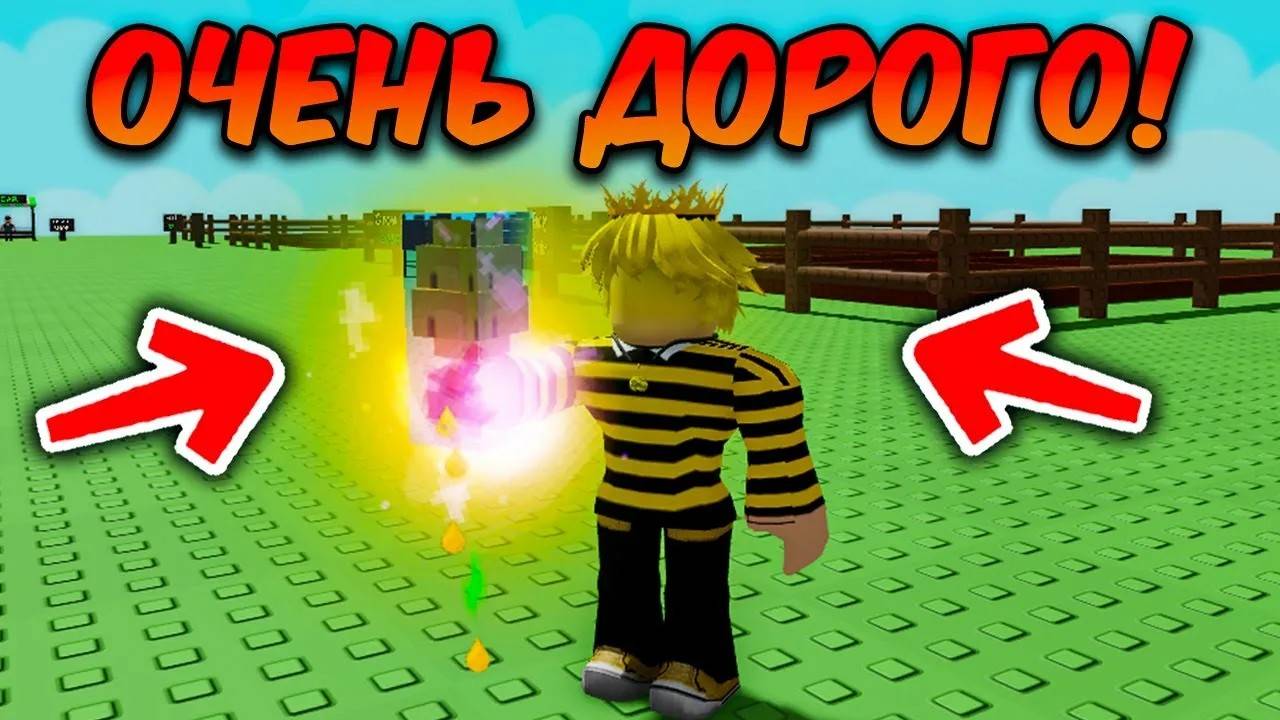 😱 ВОРУЮ РАСТЕНИЯ ИГРОКОВ АРМИЕЙ ЕНОТОВ в ВЫРАСТИ САД! (GROW A GARDEN ROBLOX)