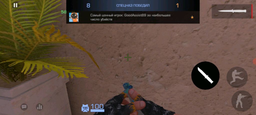 трансляция