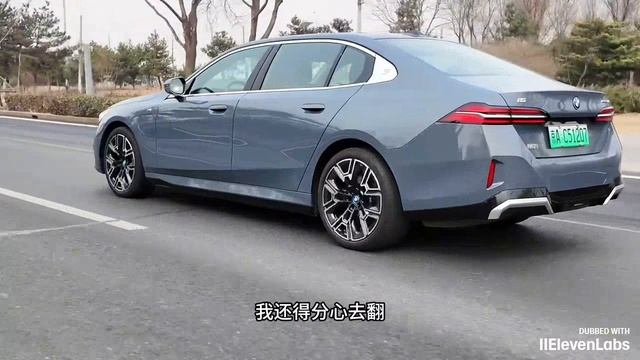 BMW i5 Китайский взгляд на инновации!