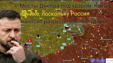 Мосты через Днепр под обстрелом: Киев в панике из-за разрушительных ударов России.