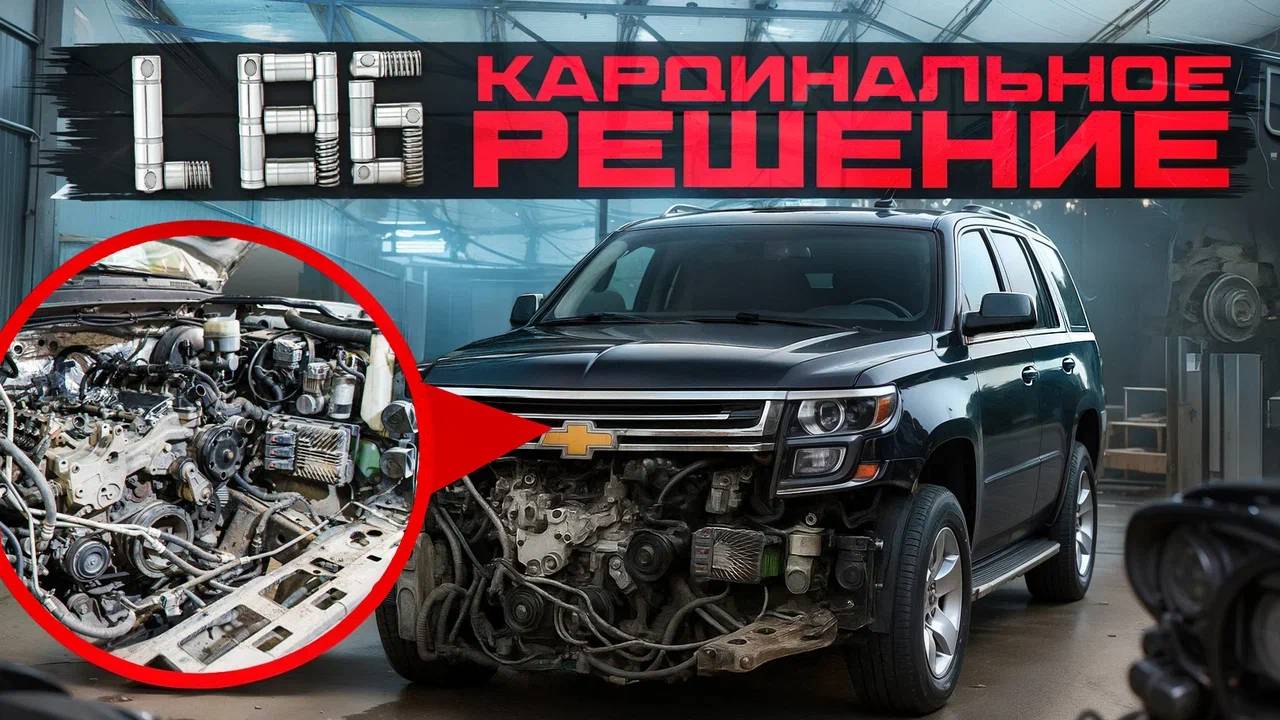 Стук мотора в К2 - услышит каждый