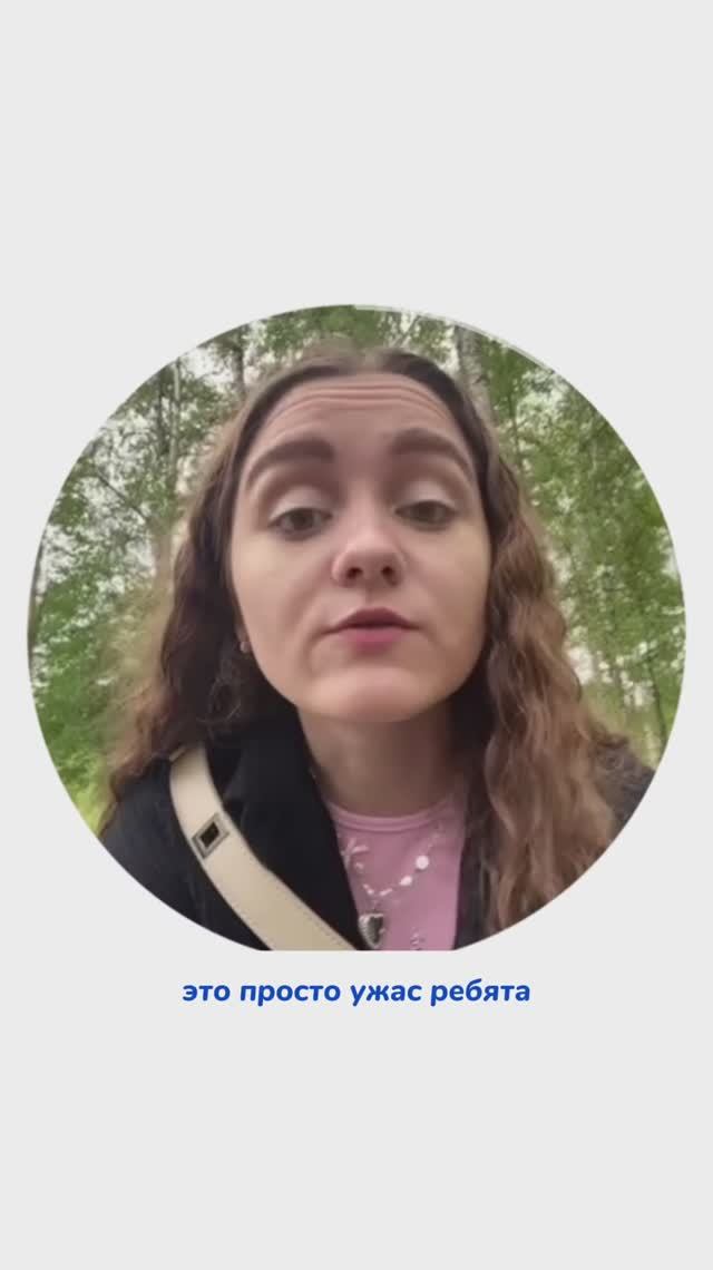 Это просто ужас!
