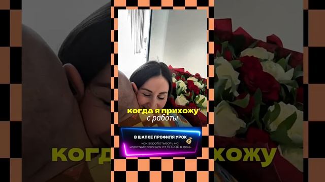 упражнение которое спасло мой брак