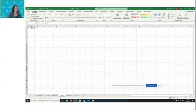 Тема 2.8 Действия над списками и базами данных - сортировка, фильтрация, функции без данных, консоли