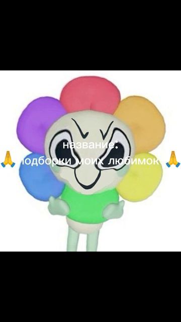 в описании