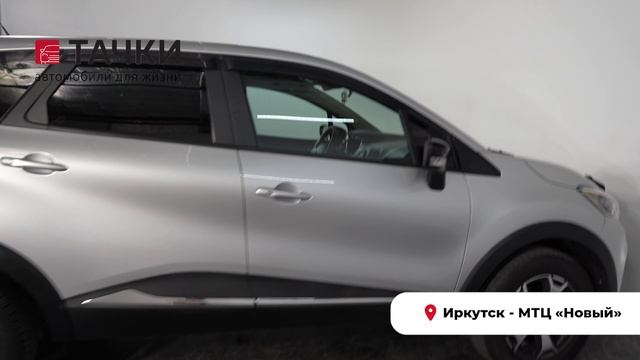 Renault Kaptur