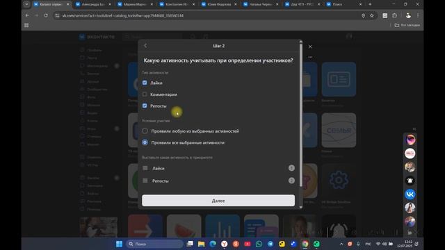 СУПЕР РОЗЫГРЫШ 10 ПРИЗОВ ДЛЯ ПТИЦЕВОДОВ!!! 12.07.2025 год.