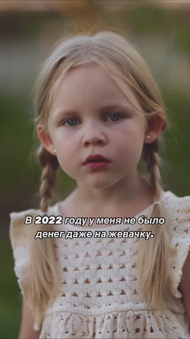 Жизненно)!