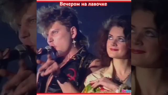 Сектор газа. Вечером на лавочке.