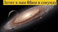 Межзвездный объект A11pl3Z загадка космоса