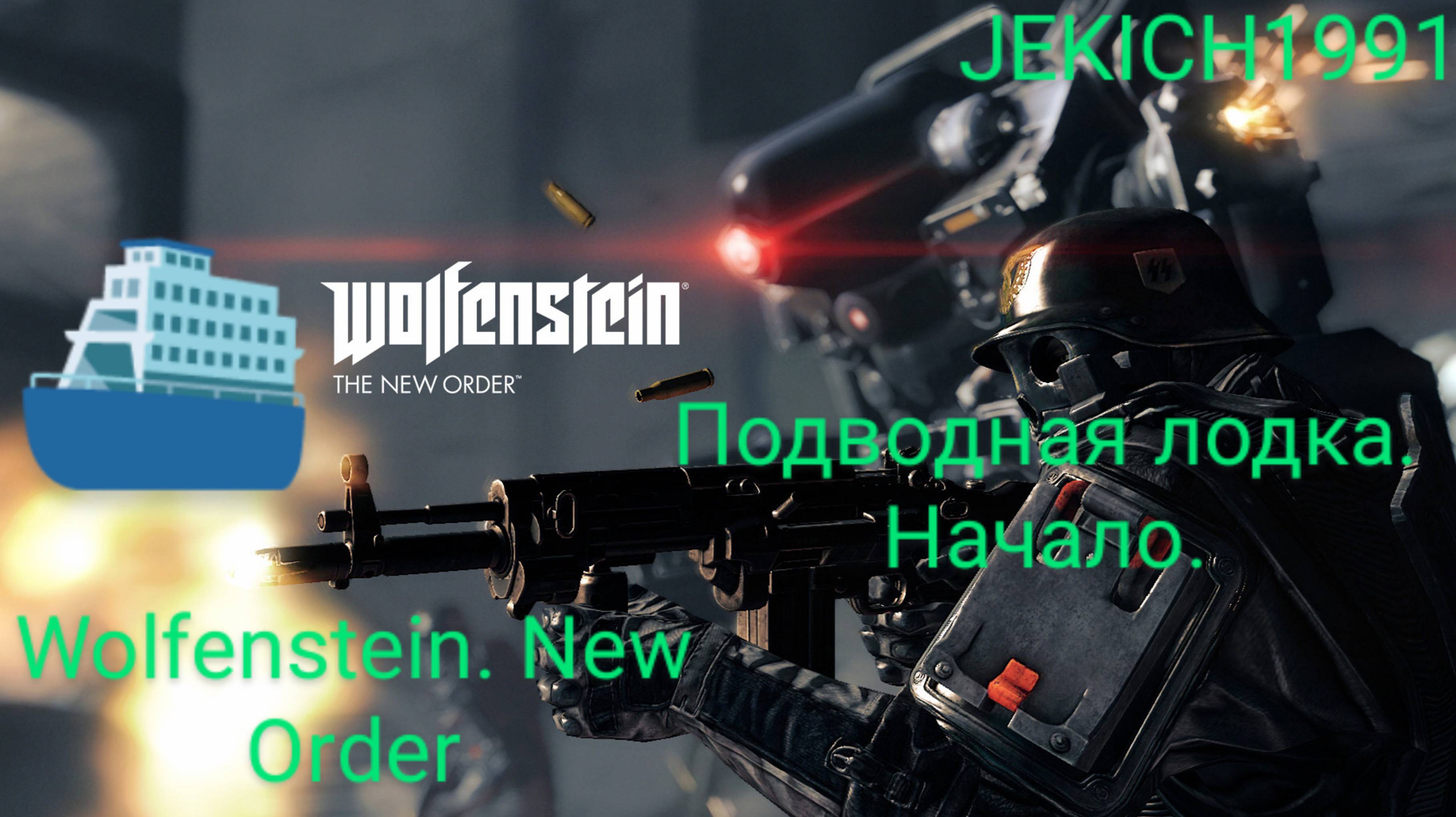 New Order. Wolfenstein. #6 video