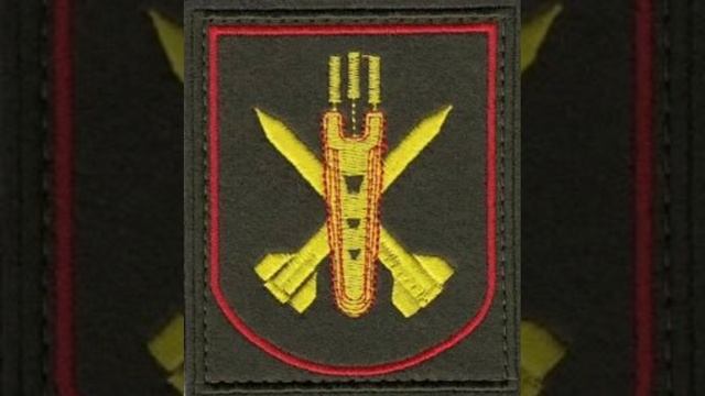 Шеврон 3 ракетная бригада Горный