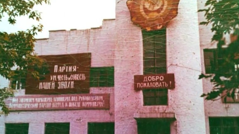 Ишим. Городской дом культуры 1978 год.