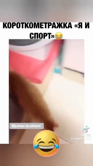 как я выбрал спорт