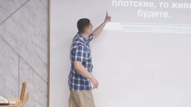 #65 Мини проповедь Югай, тема - Дух и плоть (12.07.2025)