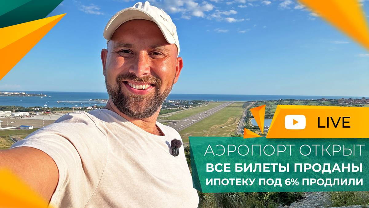 Аномальная ЖАРА и ТОЛПЫ отдыхающих! Пик сезона В ГЕЛЕНДЖИКЕ! Вечерняя НАБЕРЕЖНЯЯ, море и ПЛЯЖИ.