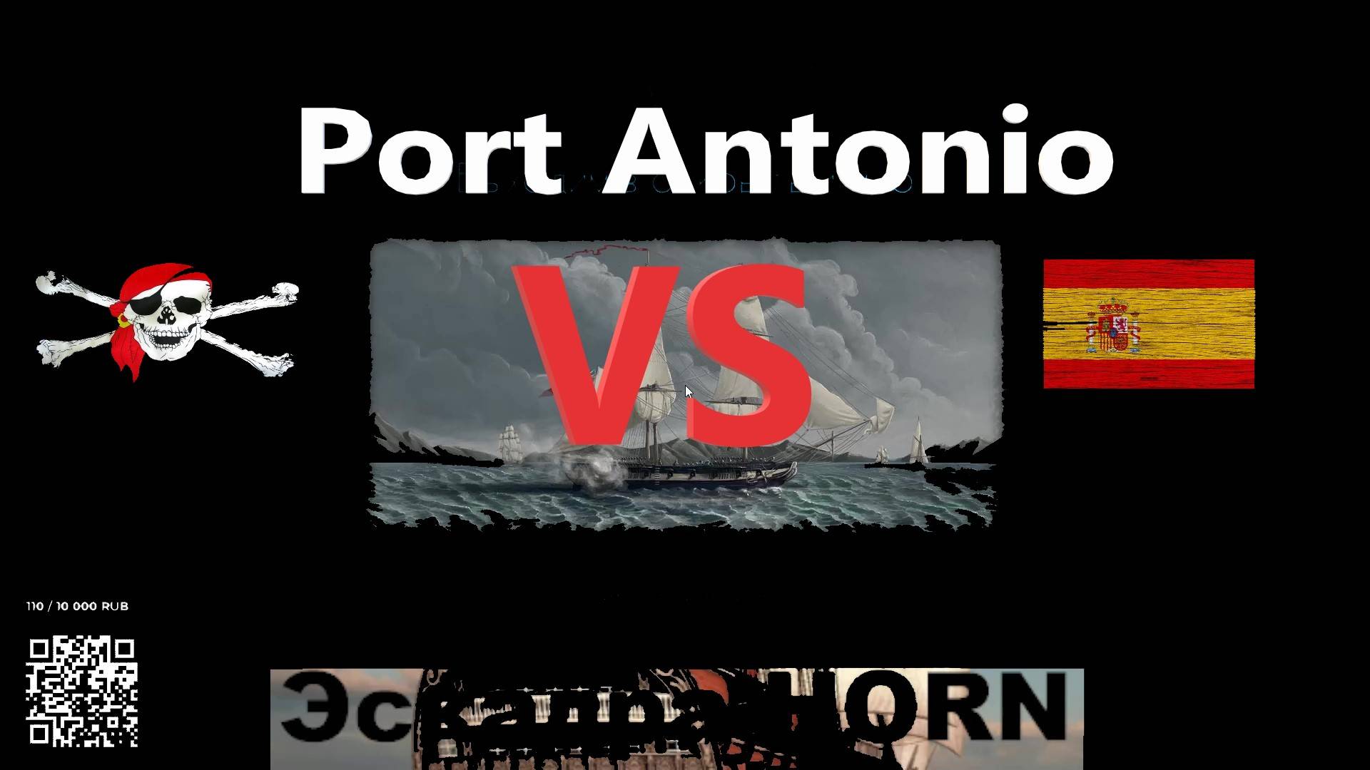 Naval Action - захват Port Antonio