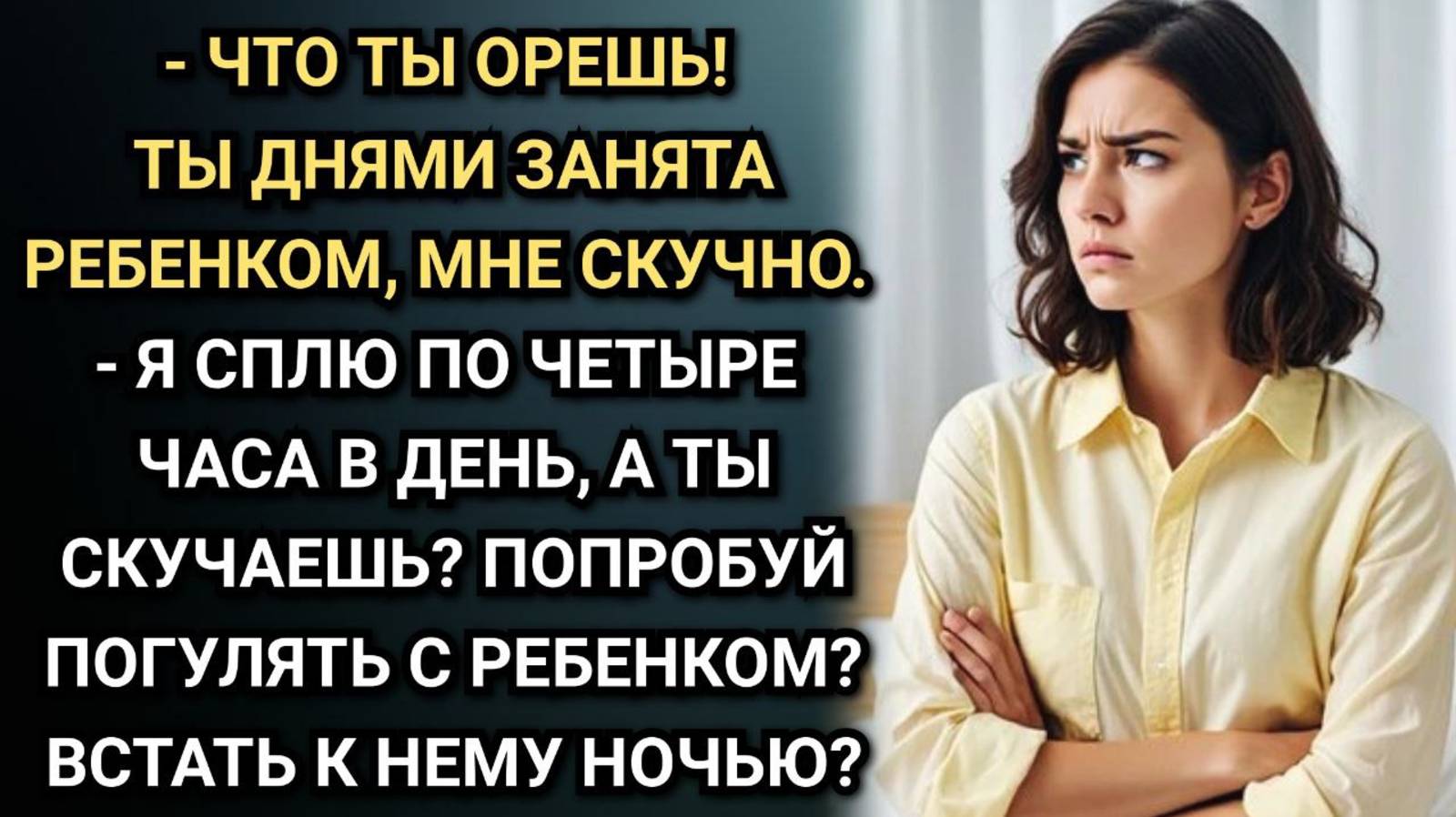 Муж искренне верил, что у них счастливый брак. Пока она не подала на развод. Аудио рассказы