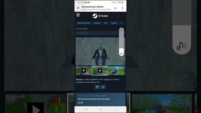 Реклама игры Ассенизатор от Alexkab (маты)
