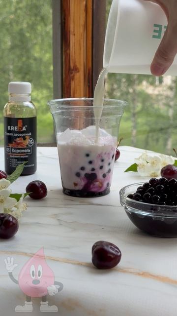 🧋BUBBLE TEA «ЧЕРНАЯ СМОРОДИНА»🧋
