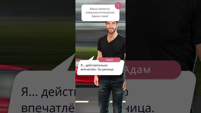 Королева за 30 дней  1 сезон  8 серия