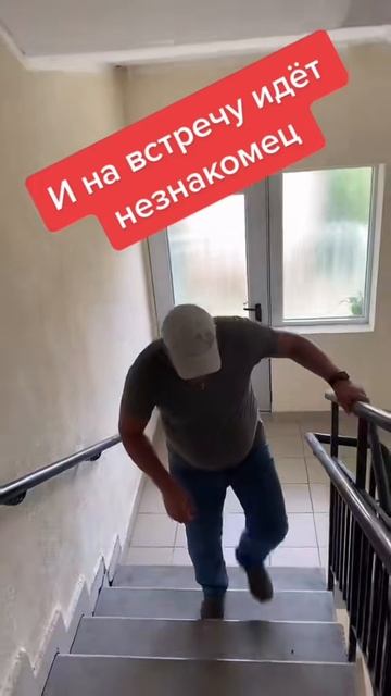 Хитрая