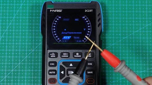 Frirsi 2C23T прозвонка