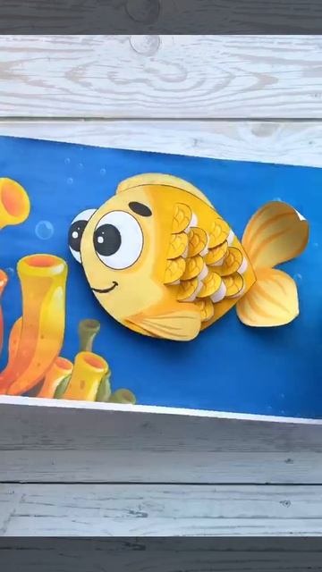 Рыбка из бумаги