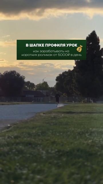 Не жди, действуй. Заходи в наш ТГ. Начни зарабатывать.