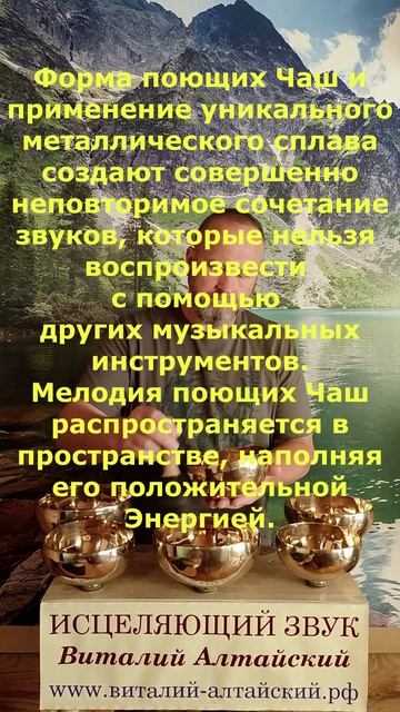 Чаши